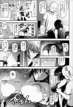 Page 12 of ONE-HURRICANE 6