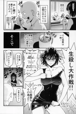 Page 5 of ONE-HURRICANE 6