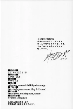 Page 31 of Kaede-san ni Yasashiku Ecchi na Ijiwaru Sareru Hon