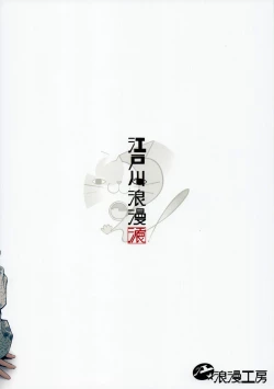 Page 32 of Kaede-san ni Yasashiku Ecchi na Ijiwaru Sareru Hon