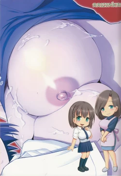 Page 26 of Tawawa no Kanshoku 4