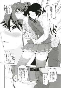 Page 6 of Seifuku Houshou Shukuhaku Koubi