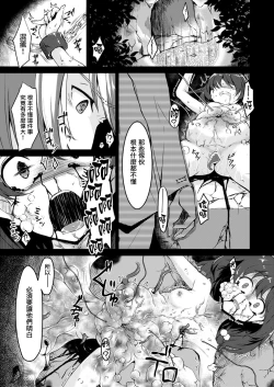 Page 3 of Lapis philosophorum