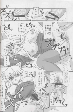 Page 14 of PET THERAPY