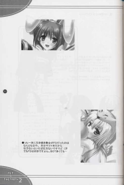 Page 22 of PET THERAPY 2