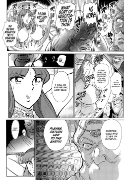 Page 30 of Greece Crisis! | The Crisis of Greece