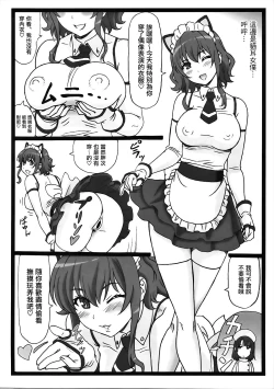 Page 6 of Saeteru Kanojo-tachi to Harem Suru yo!