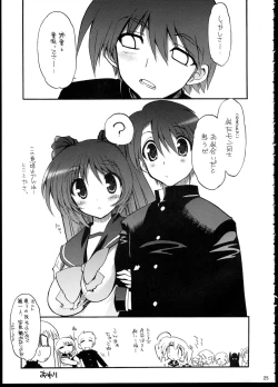 Page 26 of Oppai to Ieba Tama-nee Dayo ne？