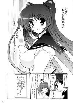 Page 5 of Oppai to Ieba Tama-nee Dayo ne？