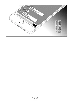 Page 29 of Ero Doujin Sakka no Boku no Kanojo wa Uwaki nante Shinai.