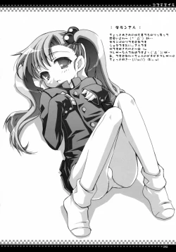 Page 139 of Sasahiro - Oshaban Shoushuuhen