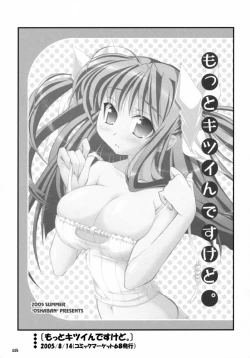 Page 14 of Sasahiro - Oshaban Shoushuuhen