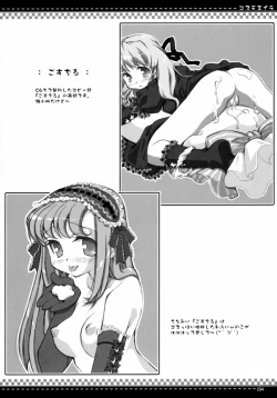 Page 153 of Sasahiro - Oshaban Shoushuuhen