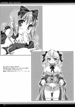 Page 154 of Sasahiro - Oshaban Shoushuuhen