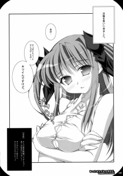 Page 17 of Sasahiro - Oshaban Shoushuuhen