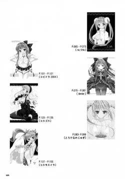 Page 4 of Sasahiro - Oshaban Shoushuuhen