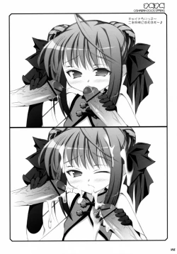 Page 51 of Sasahiro - Oshaban Shoushuuhen