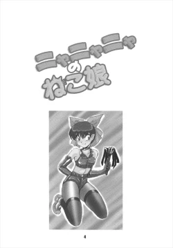 Page 4 of Nyanyanya no Neko Musume