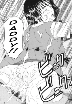 Page 19 of Can I Play Too?