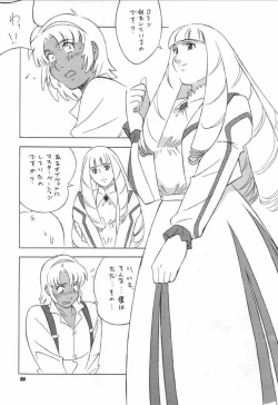 Page 38 of NEXT Climax Magazine 3