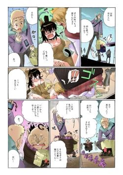 Page 29 of Chitchai kanojo