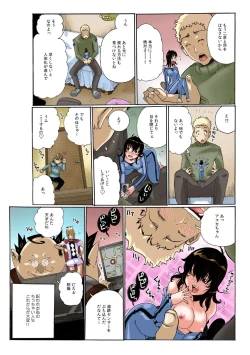 Page 31 of Chitchai kanojo