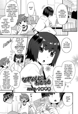 Page 1 of Nazuna-kun no Otouto