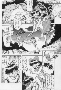 Page 59 of Let's Go!! Okachimentaiko