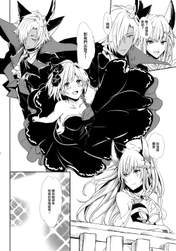 Page 10 of Shall We Dance?