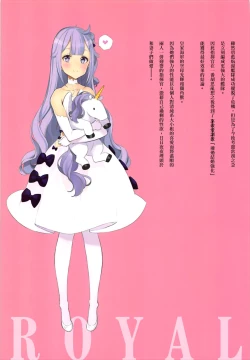 Page 4 of ROYAL WHITE