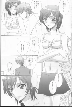 Page 11 of World is Mine