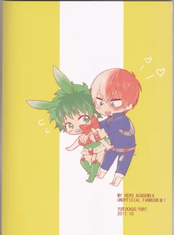 Page 34 of Sangatsu Usagi no Himegoto