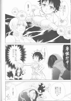 Page 9 of Sangatsu Usagi no Himegoto