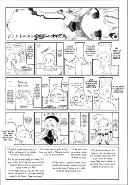 Page 20 of Erudo Ecchi