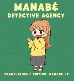 Page 23 of Erudo Ecchi