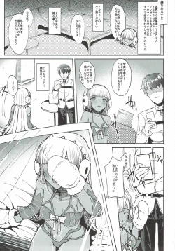 Page 2 of Present Hoshii Mono ga nai? Kore Igai... Naraba Shikata ga Nai