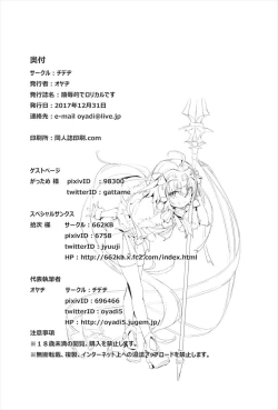 Page 24 of Ryoujoku Teki de Lolical desu