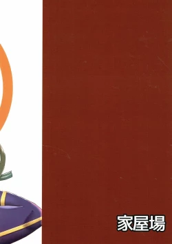 Page 22 of Burning Halo