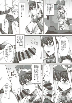 Page 5 of Burning Halo