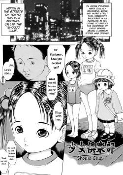 Page 1 of Shoujo Club