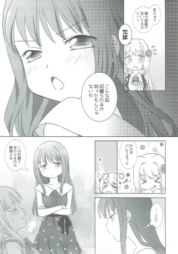 Page 6 of Houkiboshi to Kaketa Tsuki