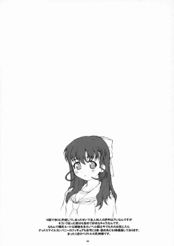 Page 44 of Blue Topaz