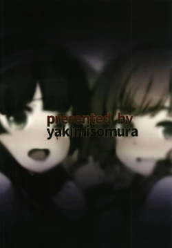 Page 24 of Matsuwachan Gomennasai