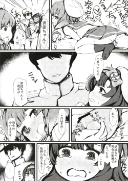 Page 9 of Matsuwachan Gomennasai