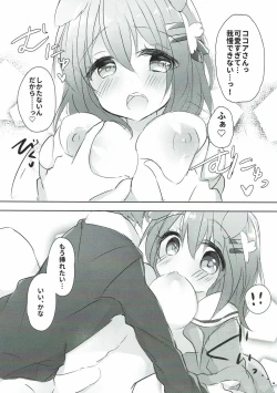 Page 4 of Kokoa Onee-chan to Wanwan Shiyo