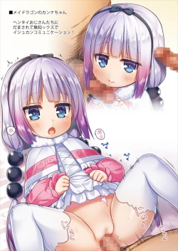 Page 12 of Tamaya Oodama Nijiiro Soushuuhen 2