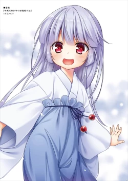 Page 18 of Tamaya Oodama Nijiiro Soushuuhen 2