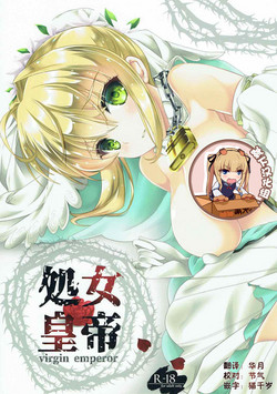 Download Shojo Koutei