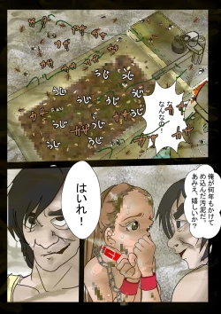 Page 23 of Rachi Sareta Idol 2