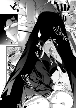 Page 16 of Shoujo Kaishun 3